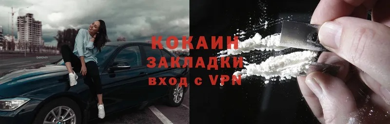 kraken   Ленинск  COCAIN VHQ 