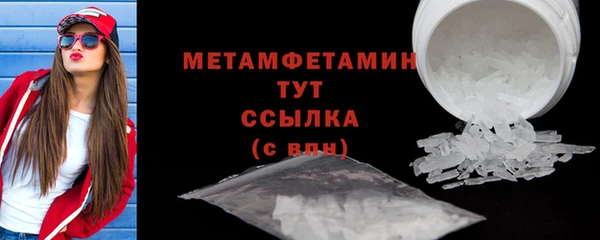 марки nbome Бугульма