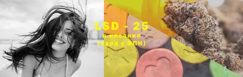 LSD-25 экстази кислота  Ленинск 