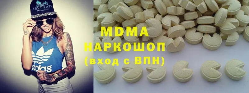 MDMA VHQ  купить   Ленинск 